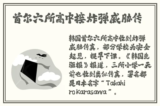 小东的妈妈田慧绿意盎然是谁