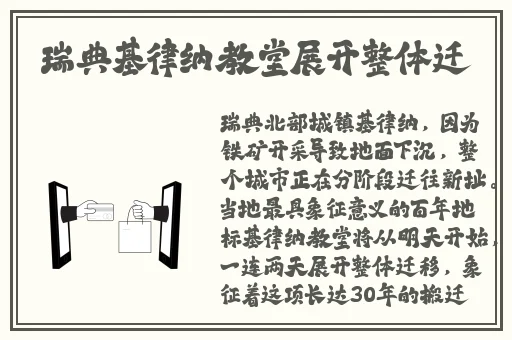 国产人伦精品一区二区三区