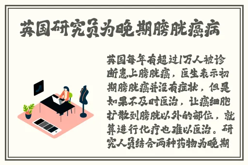 天枫十四郎