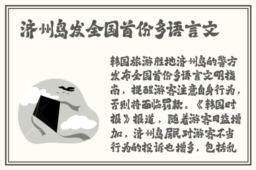 幼儿hiphop孙千雪仙踪网